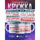 Кружка мамы. Заметки про маму