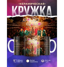 Кружка Игра в кальмара. Все герои