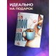 Кружка Прикольная / Тяжело быть душнилой