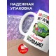 Кружка Настоящий мужчина валяется на диване
