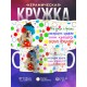 Кружка Твою красоту затмить невозможно