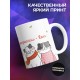 Кружка Лучшее лекарство от депрессии - кот