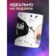 Кружка Модный лук