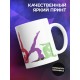 Кружка Гимнастика. Силуэты
