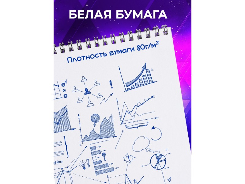 Блокнот Рыбы. Знак Зодиака. Прикольный