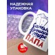 Кружка Самый лучший в мире папа. Фрак