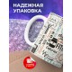Кружка Fitness (Фитнес)