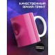 Кружка Рожица розовая