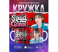 Кружка Игра в кальмара. Кан Се Бек
