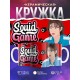 Кружка Игра в кальмара. Кан Се Бек