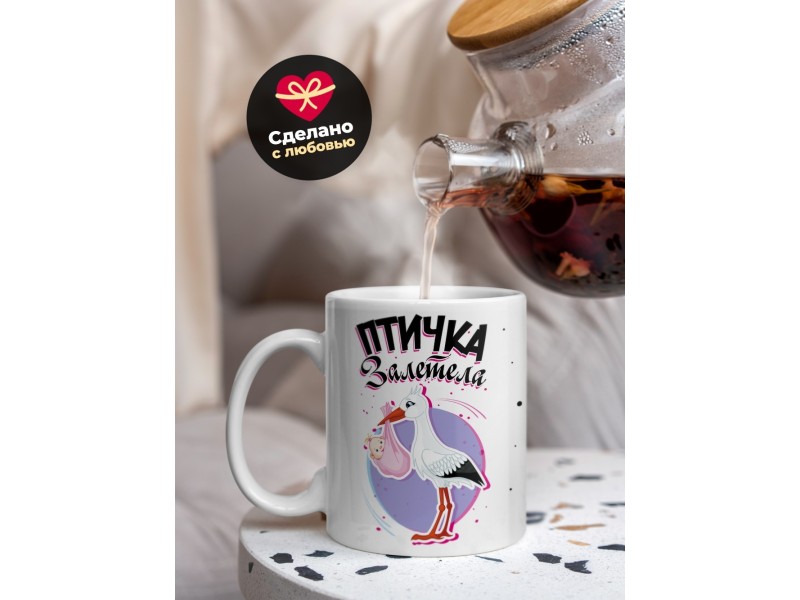 Кружка Птичка залетела