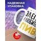 Кружка Элегантная любительница пивка