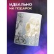 Кружка Серебрянная свадьба