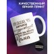 Кружка Мамы - ангелы