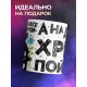 Кружка На словах все ми-ми-ми