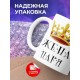 Кружка Жена царя. Корона