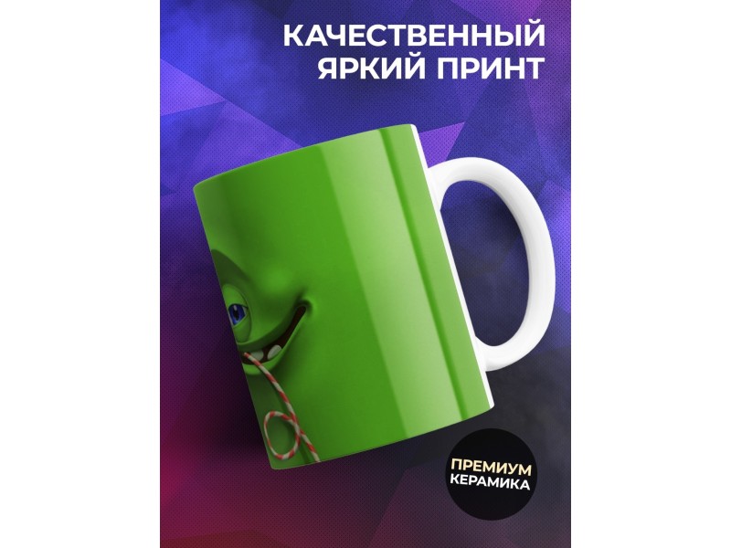 Кружка Рожица зеленая