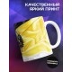 Кружка Герб Российской империи Имперка