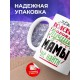 Кружка Лучше мамы не найти