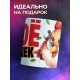 Кружка Прикольная / Доёбушек