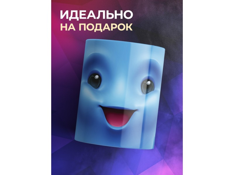 Кружка Рожица голубая