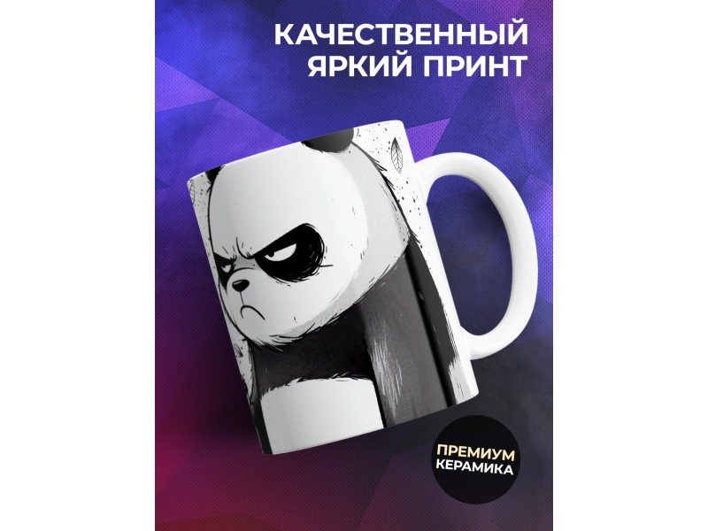 Кружка Прикольная / Со вкусом отпуска которого не будет
