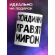 Кружка Блондинки правят миром. Матрешки
