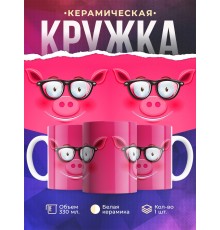 Кружка Свиная рожица в очках