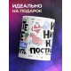 Кружка Дайте мне где-нибудь отдохнуть