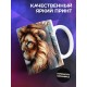 Кружка Семья львов / Папа самый сильный