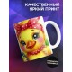 Кружка Прикольная / Психопатичка