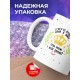 Кружка Если я не лучшая мама, тогда почему у меня корона?
