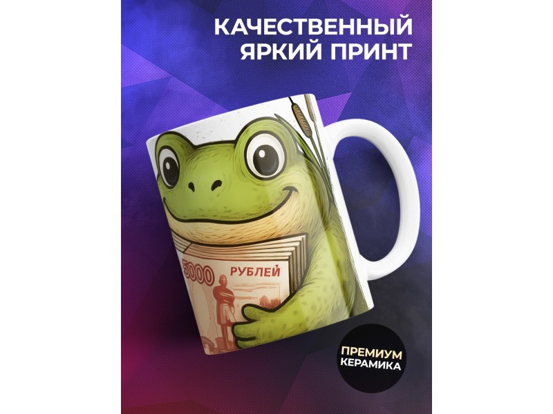Кружка Прикольная парню. Работать не люблю