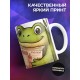 Кружка Прикольная парню. Работать не люблю