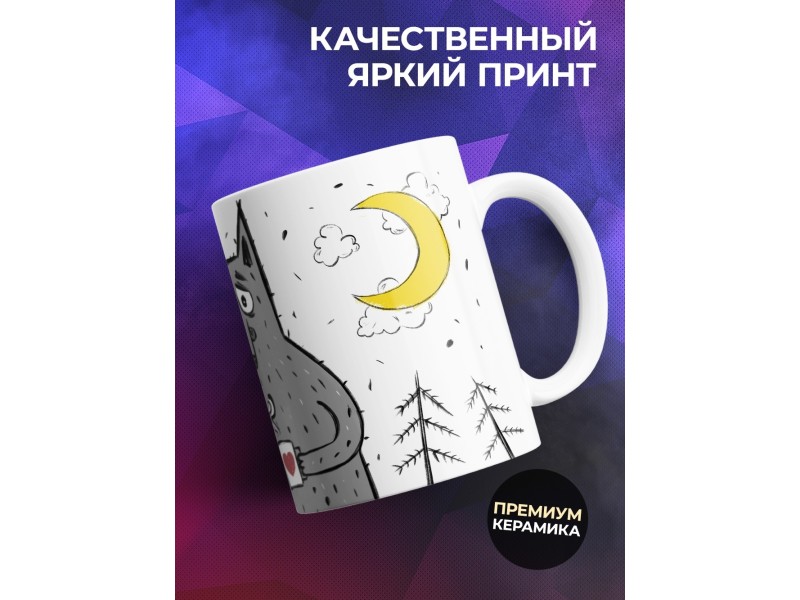 Кружка Девушке / Прикольная / Бочки отрастила