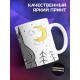 Кружка Девушке / Прикольная / Бочки отрастила