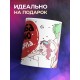 Кружка Вырабатываю антиДела