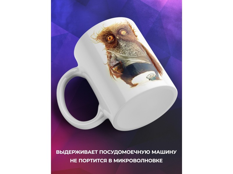 Кружка Работа дала мне многое