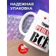 Кружка именная Миргази решает все