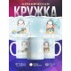 Кружка Для мальчика. Пингвин с зонтиком