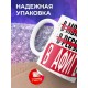 Кружка Прикольная / В Афиге