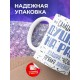 Кружка Прикольная / Самый известный душнила