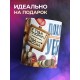 Кружка Прикольная / Дохлебывай / Для гостей