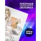 Блокнот Девушке. Если мечтать