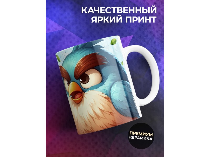 Кружка Прикольная / Заёбушек