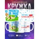 Кружка Летом жарковато