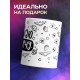 Кружка Снимаю и порчу