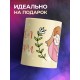 Кружка С Днем матери. Желтая