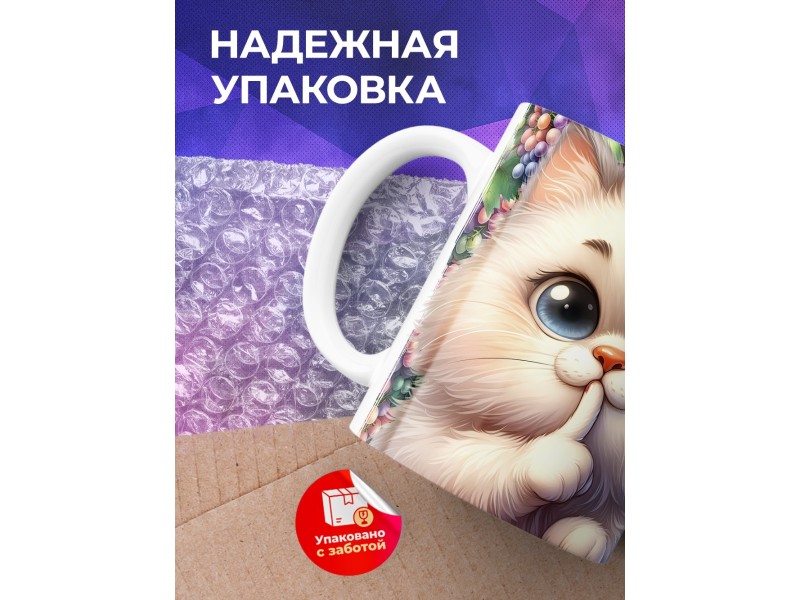 Кружка Прикольная / Что нальешь в кружку