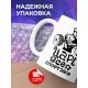 Кружка царь всея спортзала